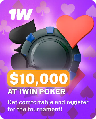 $10,000 at 1win poker fir Indian players